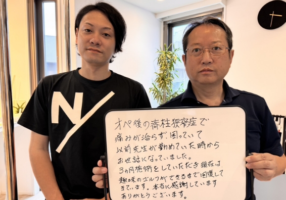 肩こりで来院された男性のお客様の声